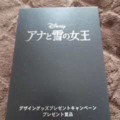 アナと雪の女王インテリアの画像
