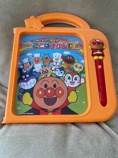 アンパンマン　おしゃべりいっぱいことばずかん　スーパーデラックス