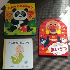 絵本
