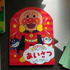 絵本の画像