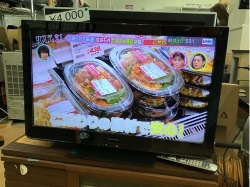 Panasonic TH-L32C5 [VIERA（ビエラ） 32V型 地上・BS・110度CSデジタルハイビジョン液晶テレビ] リサイクルショップ宮崎屋　佐土原店　24.3.16F