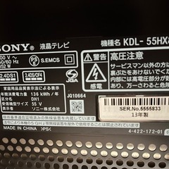SONY 55型　テレビ　ジャンク品の画像