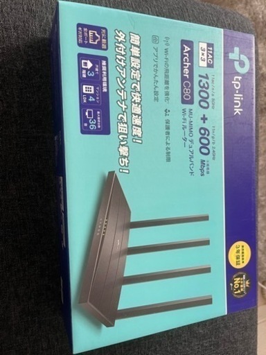 東京・品川区  Wi-Fiルーター出品します