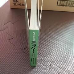 絵本の画像