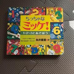 絵本