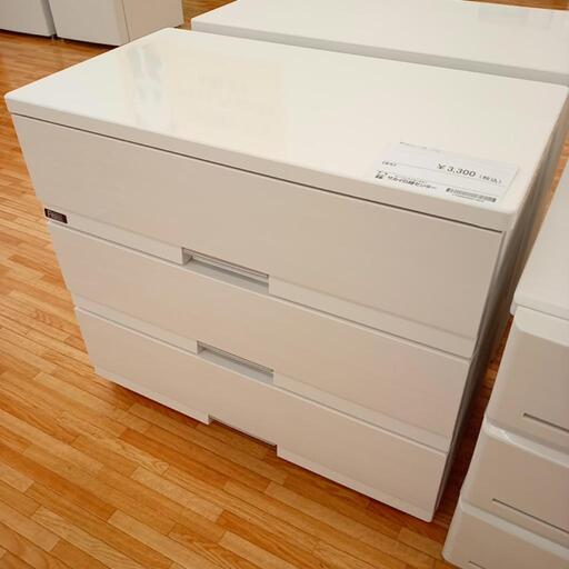 ★ジモティ割あり★ Fits　衣装ケース　ホワイト　クリーニング済　YJ1351