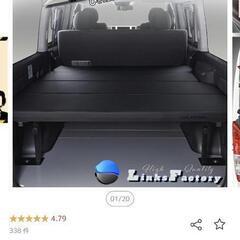 ハイエース200系標準スーパーGLベッドキットの画像