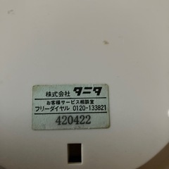 キッチンスケール　　はかりの画像