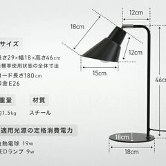 デスクライト テーブルライトの画像