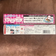 リードプチ圧力調理バックの画像