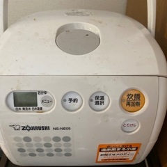 炊飯器　象印　マイコン炊飯ジャー