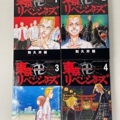 東京リベンジャーズ 1～31巻＋キャラクターブックの画像