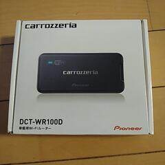 カロッツェリアの車載用Wi-Fiルーター