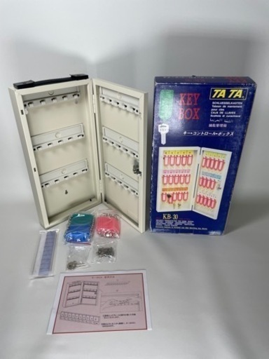 新品未使用 キーボックス 事務所等 KEYBOX