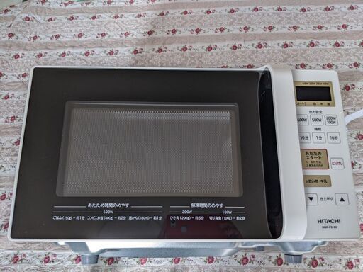 日立　電子レンジ（2019年製）