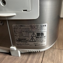 TIGER IH 炊飯器　5.5合炊 の画像