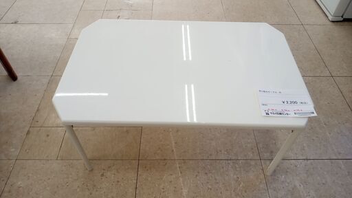 ★ジモティ割あり★ 市場株式会社 折り畳みローテーブル 白 H34×D50×W75 クリーニング済み TJ3683