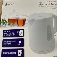 【決まりました】ケトル・白色