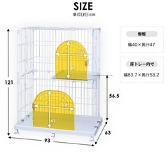 ペットゲージ2段