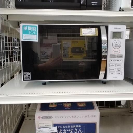 TOSHIBA 電子レンジ 20年製 TJ2791