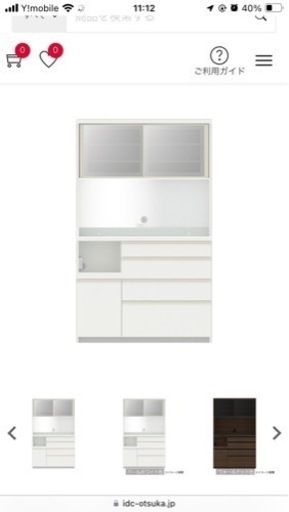 パモウナ　120cm幅食器棚