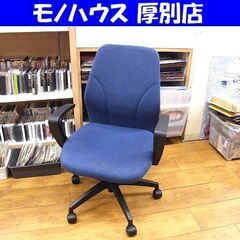 ニトリ ワークチェア グリッジ 幅59×奥行59.5×高さ87～...
