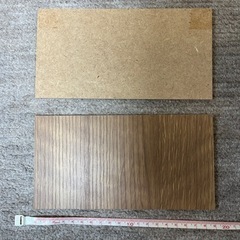 端材　お譲りします。