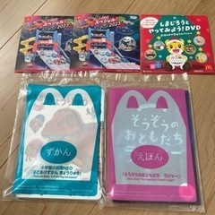 ハッピーセット　おもちゃの画像