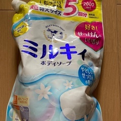 ボデーソープ　