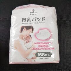 母乳パッド