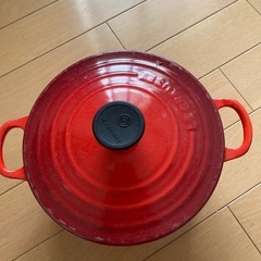 ル・クルーゼ　20センチ