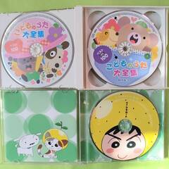 【キッズCDおまとめ】①こどものうたベスト100大全集　②ゆず マスカットの画像