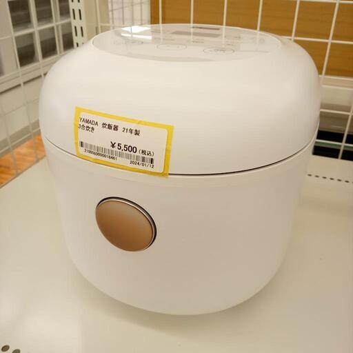 ★ジモティ割あり★ YAMADA　炊飯器 21年製 3合炊き　クリーニング済　YJ1358