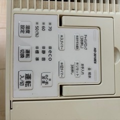 【引き取り限定】ハイブリッド加湿器の画像