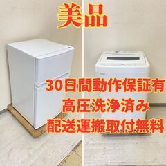 【コンパクト?】冷蔵庫maxzen 85L 2023年製 JR085HM01WH 洗濯機maxzen 7kg 2019年製 JW70WP01 YF24377 YE23122