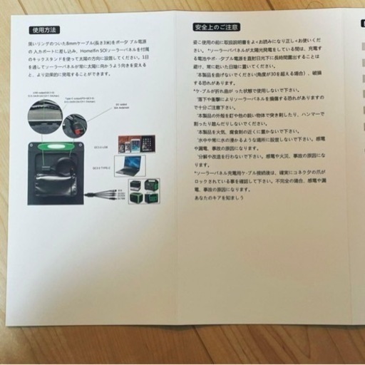 ソーラーパネル 100W 折りたたみ式 ソーラーチャージャー camp 災害 防災