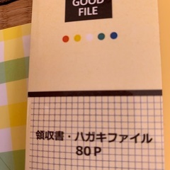 ハガキホルダー　4つまとめての画像