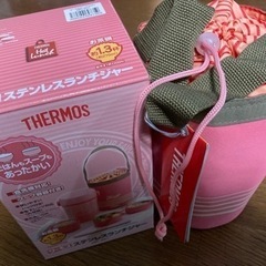 サーモス ステンレスランチジャー