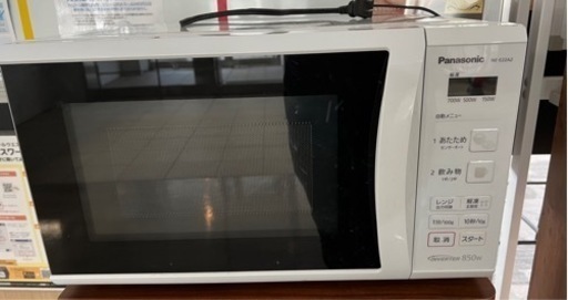 パナソニック　電子レンジ