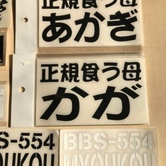 艦隊これくしょん等のロゴ カッティングステッカー 各種300円～の画像