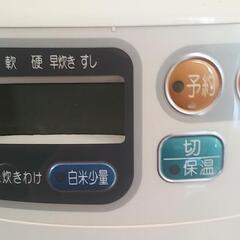 ■炊飯器(5.5合炊き)さしあげますの画像