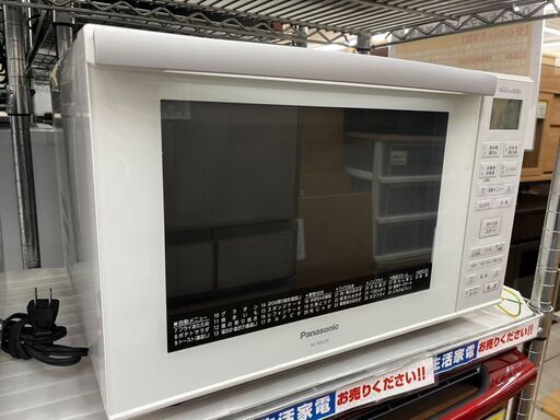 お買い得品23L オーブンレンジ Panasonic パナソニックNE-MS236-W 2020年式1355
