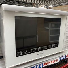 🍮お買い得品🍮23L オーブンレンジ Panasonic パナソニック🍮NE-MS236-W 2020年式🍮1355