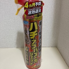 ハチ・アブバズーカジェット