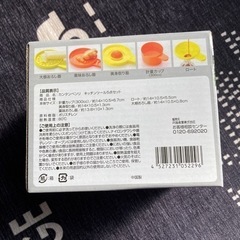 キッチンツール５点セットの画像
