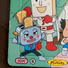 アンパンマン　パズル　知育の画像