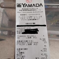 YAMADA SELECT(ヤマダセレクト)
YSFL20NCL1 LED直管 20Wグロー式昼白色の画像