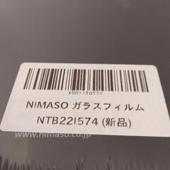 【値引き】iPad・アイパッド用ガラスフィルム(NIMASO）の画像