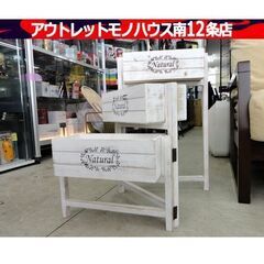 3連 プランター カントリー調 幅37×奥18×高57cm ホワ...