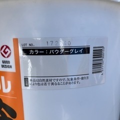 うま〜くヌレール　　漆喰　　の画像